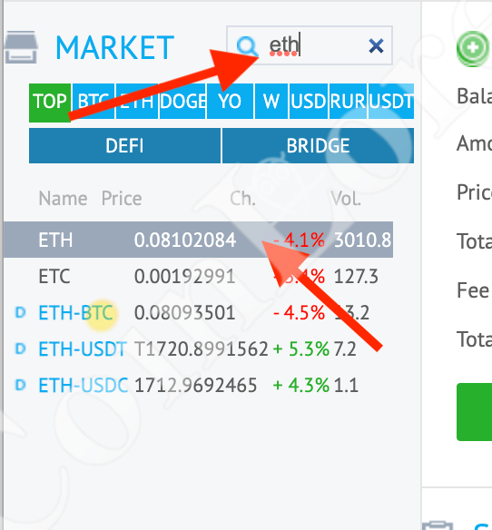 Yobit How to Buy Step 7